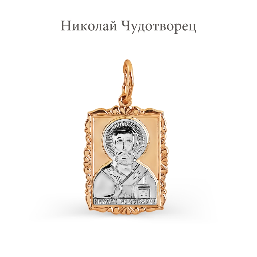 Iconiță din aur alb și roșu fără pietre