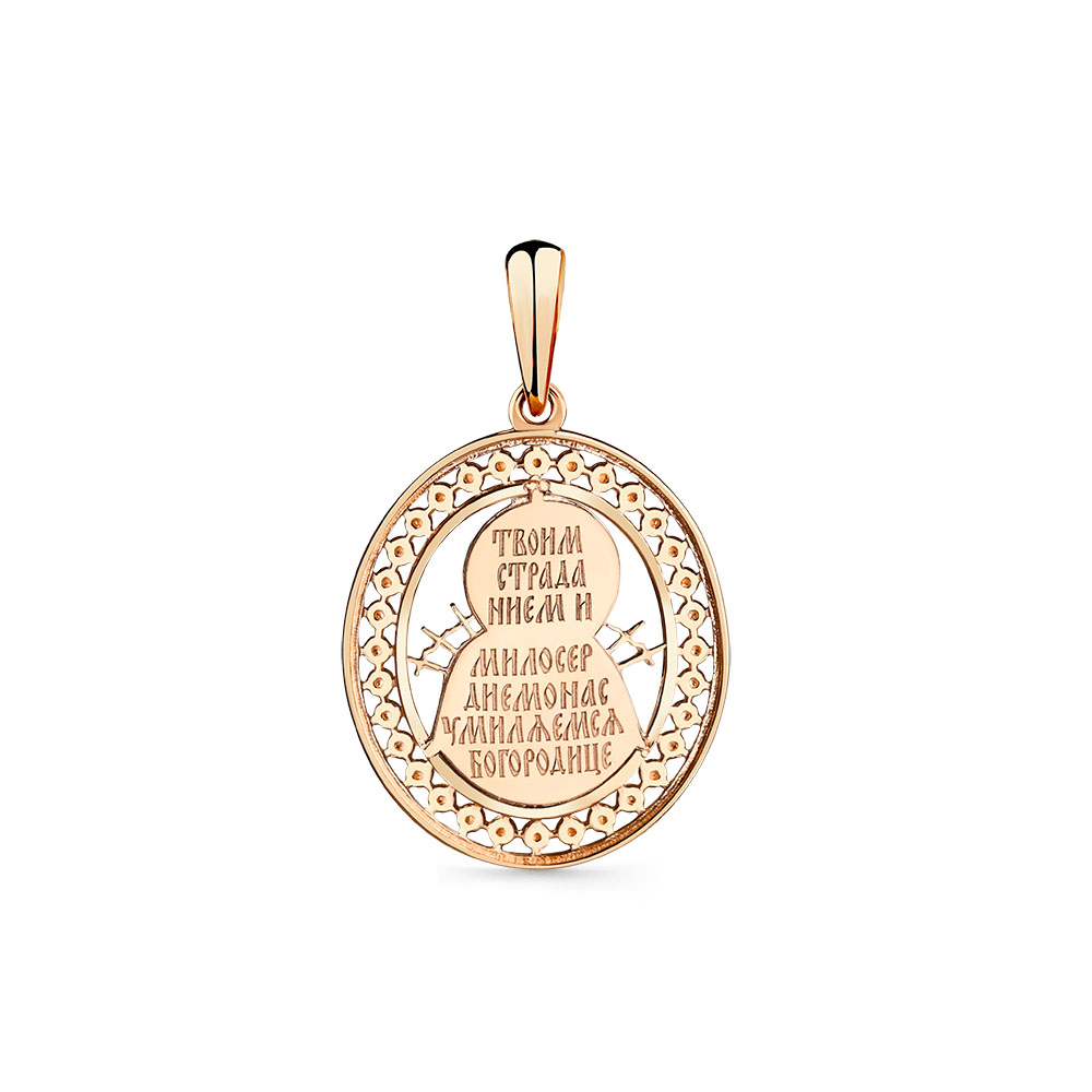 Iconiță din aur roșu fără pietre