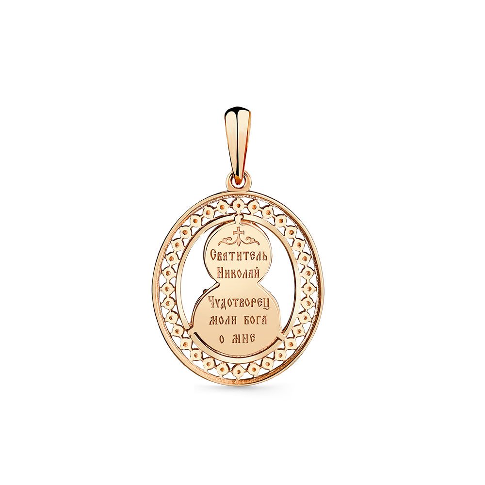 Iconiță din aur roșu fără pietre