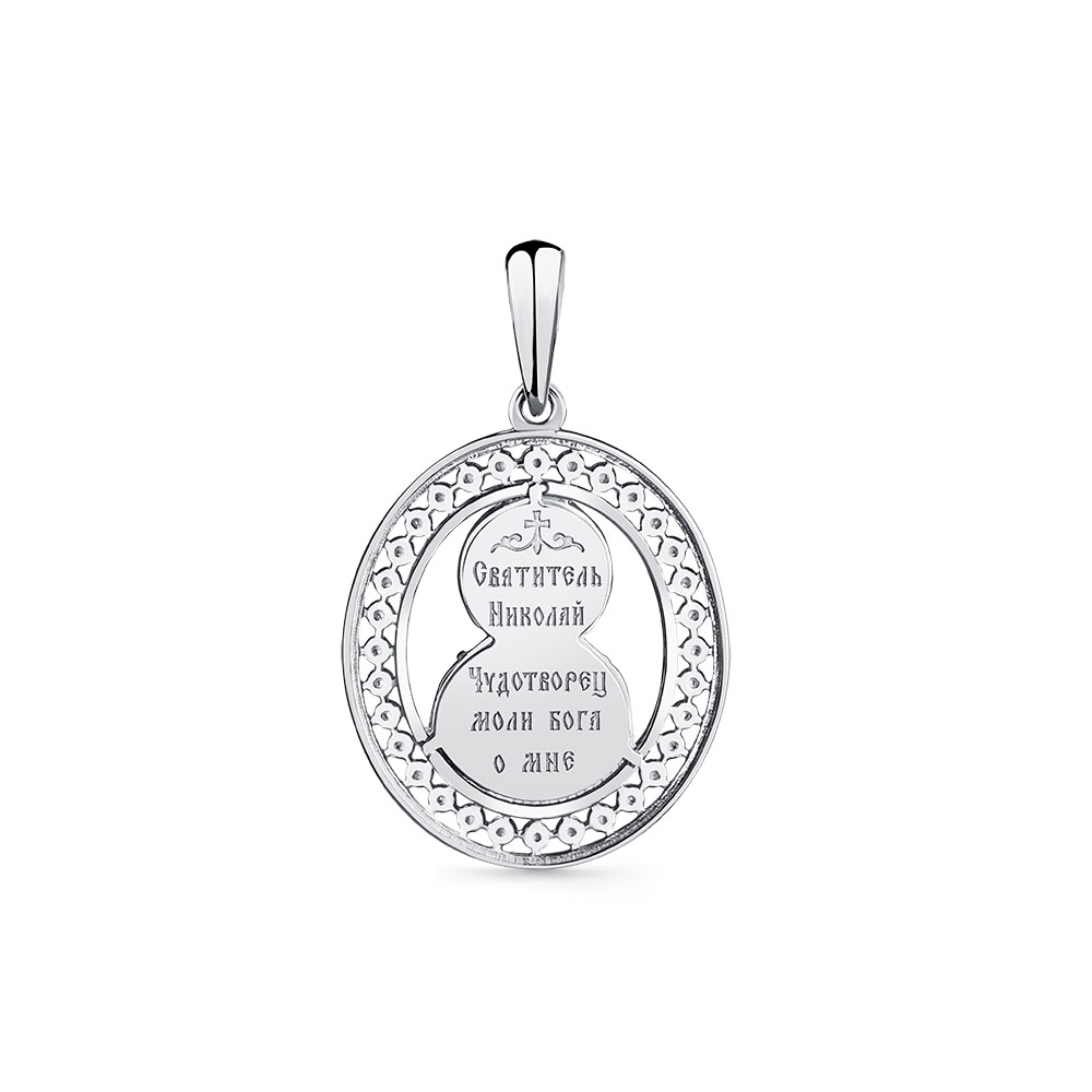 Iconiță din aur alb fără pietre