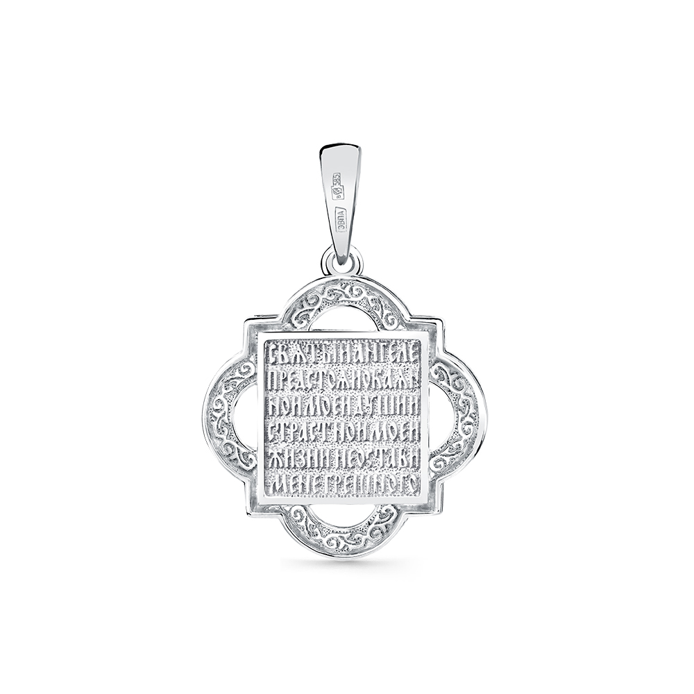 Iconiță din aur alb fără pietre