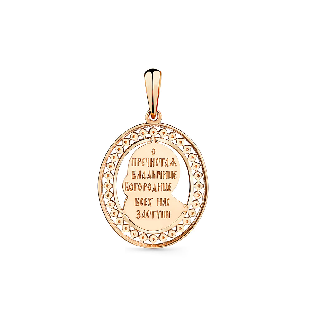 Iconiță din aur roșu fără pietre