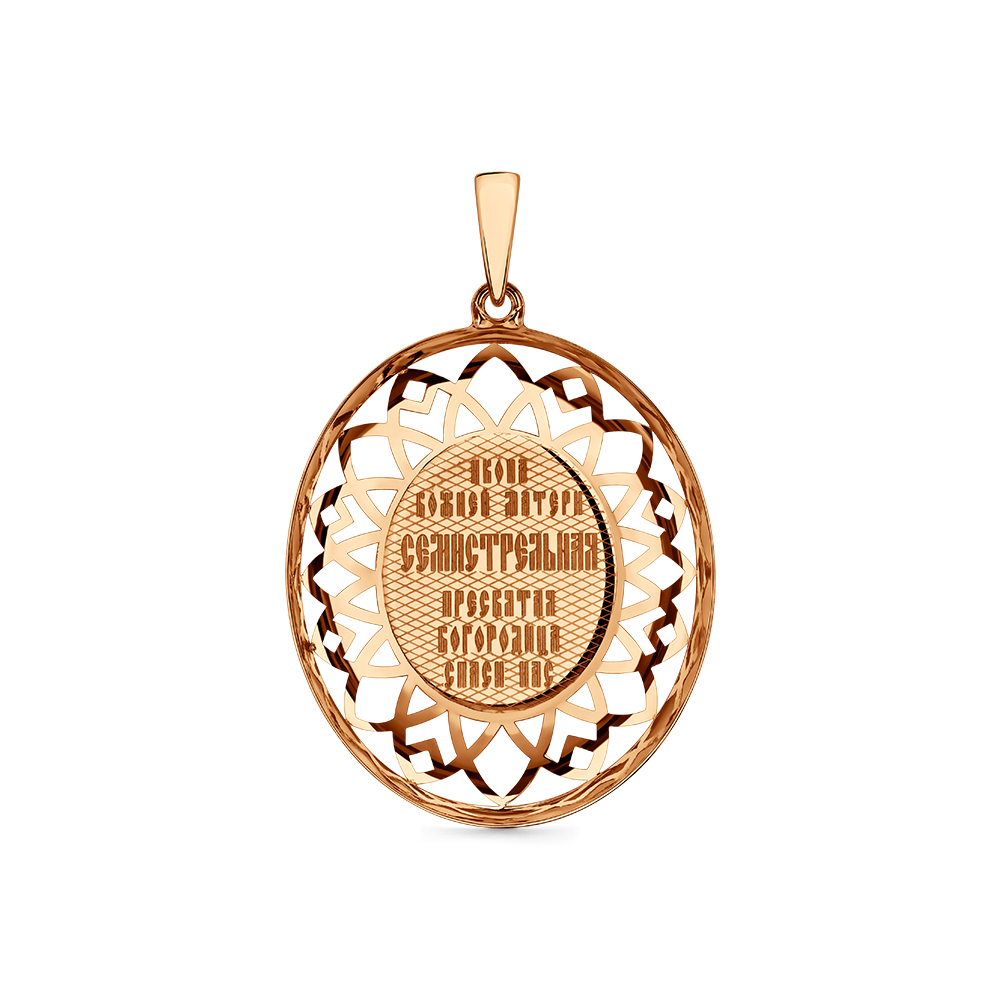 Iconiță din aur roșu fără pietre